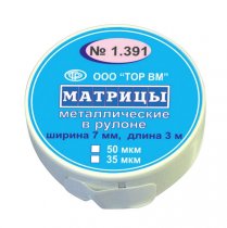 Матриці металеві в рулоні 1.391 35 мкм