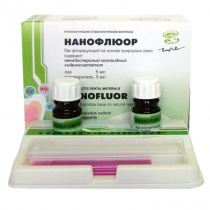 Нанофлюор 5 мл + 5 мл