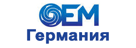 OEM-Германия