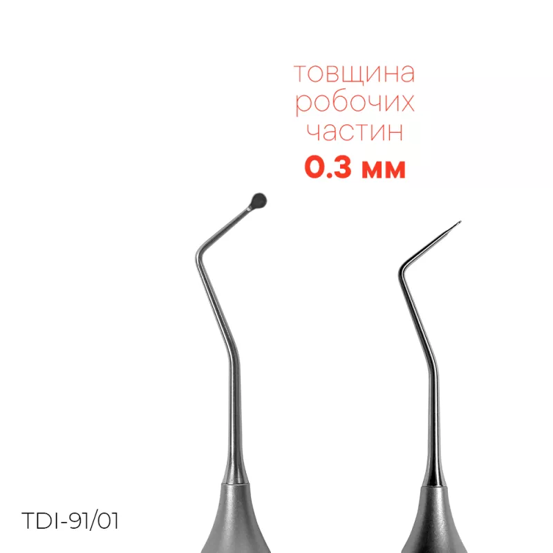 Meddins Пакер TDI-91/01 — Терапевтичні інструменти — photo 3
