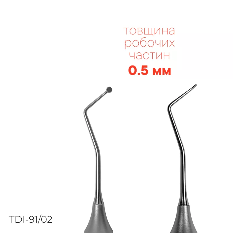 Meddins Пакер TDI-91/02 — Терапевтичні інструменти — photo 3