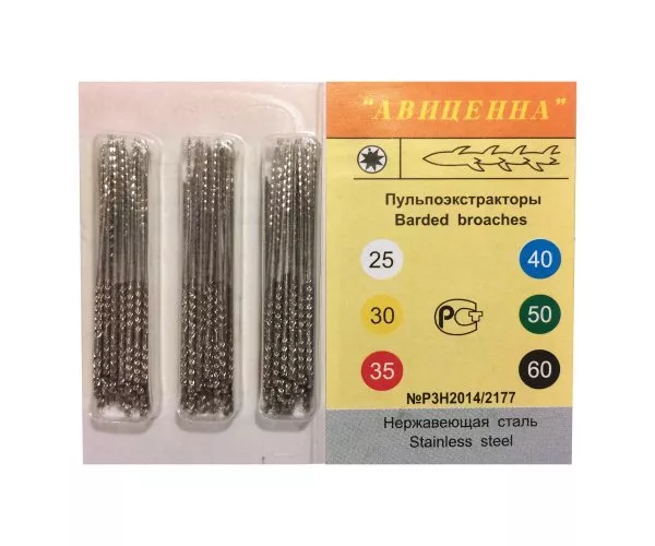 Пульпоэкстракторы короткие 100 шт - купить в Украине | Dlx.ua