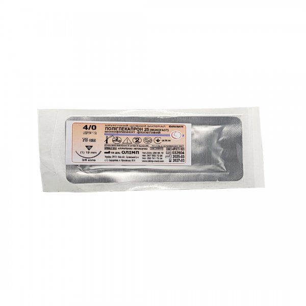 Шовний матеріал Поліглекапрон (ПГК-25) монофіламентний 75 см, 4/0 фіолетовий - фотография . Купить с доставкой в интернет магазине Dlx.ua.