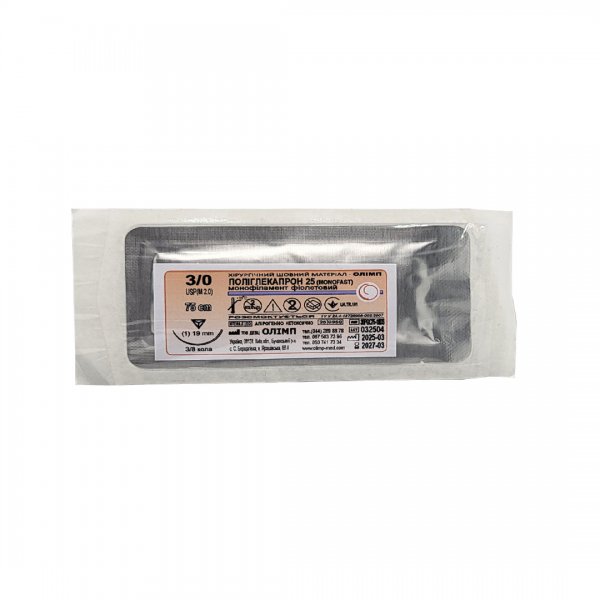 Шовний матеріал Поліглекапрон (ПГК-25) монофіламентний 75 см, 6/0 фіолетовий - фото . Купити з доставкою в інтернет магазині Dlx.ua.