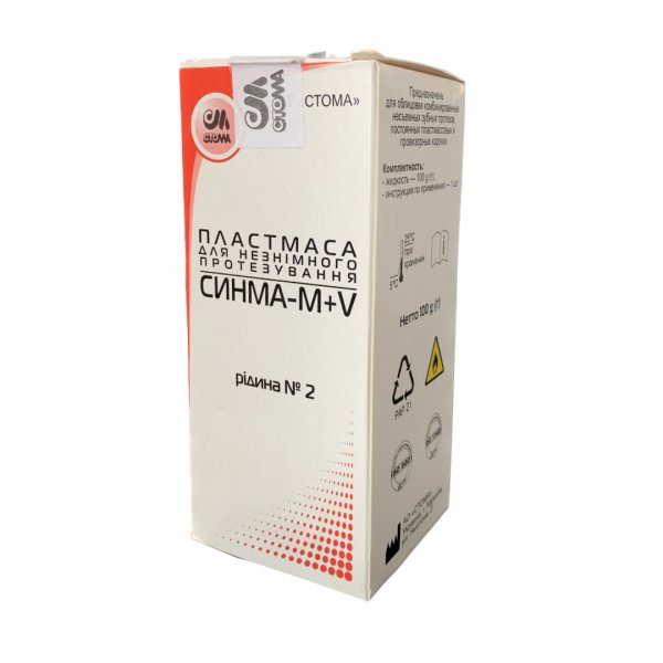 Сінма М+V рідина №2 100 мл - фото . Купити з доставкою в інтернет магазині Dlx.ua.