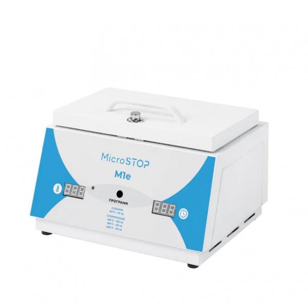 Стерилізатор повітряний, сухожар MicroSTOP M1E - фото . Купити з доставкою в інтернет магазині Dlx.ua.