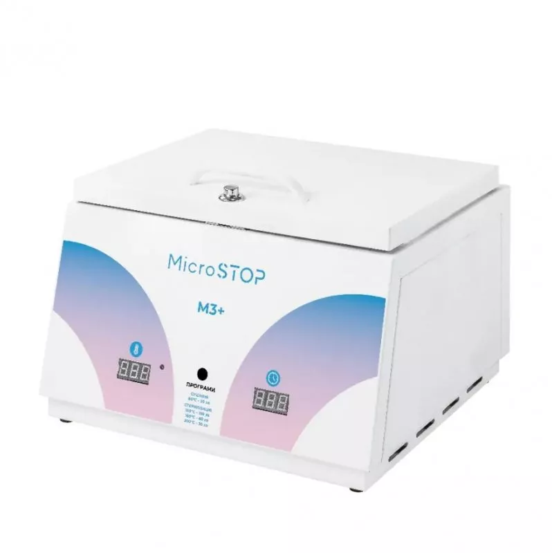 Стерилізатор повітряний, сухожар MicroSTOP M3 Plus Rainbow — Обладнання для дезінфекції й стерилізації — photo 2