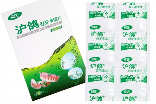 Пігулки гігієнічні Denture Cleaning Tablets для очищення знімного протеза 24 шт - фотография . Купить с доставкой в интернет магазине Dlx.ua.