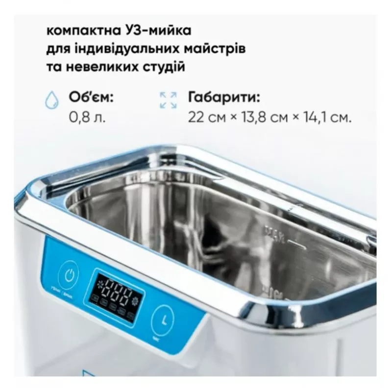 Ультразвукова мийка 0.8 л MicroSTOP MU-SMART — Обладнання для дезінфекції й стерилізації — photo 5