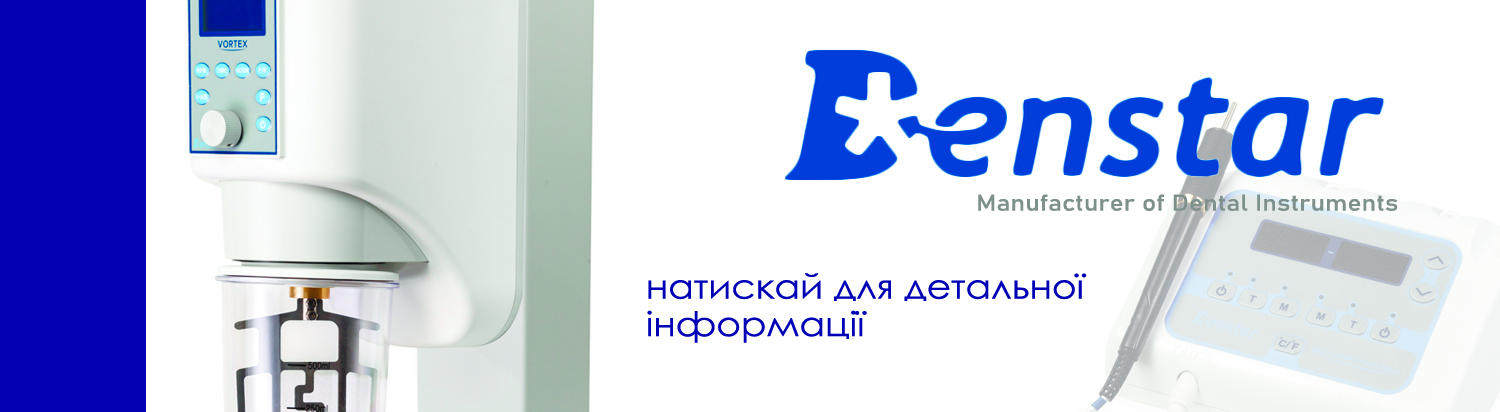 Denstar (Ю.Корея)